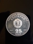 сребърна монета от 25 лева 1984г. "40 години социалистическа революция"., снимка 1