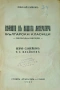 Вечното въ нашата литература. Томъ 5-6 Николай Райновъ /1941/ , снимка 1