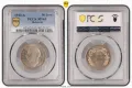 50 лева 1943 MS 65 PCGS , снимка 1