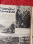 Вермахт списание Трети райх 1941 г, снимка 3
