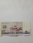 ГДР Банкнота 5 марки 1975 г , снимка 4