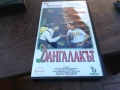 ДАНГАЛАКЪТ-ORIGINAL VHS VIDEO TAPE 1910251703, снимка 1