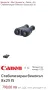 продавам бинокъл canon 8x25is , снимка 9