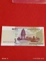 Банкнота КАМБОДЖА много красива перфектно състояние непрегъвана за КОЛЕКЦИЯ ДЕКОРАЦИЯ 54073, снимка 7