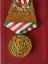медал 20 години органи на МВР, снимка 3
