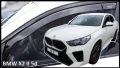 Ветробрани за BMW X2 (U10) / iX2 (2023+) - 2бр. предни Неко, снимка 1