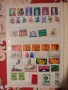 Пощенски марки , снимка 1