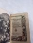 Стара библия , снимка 2