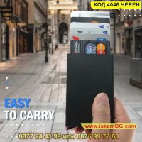 Портфейл и картодържател с RFID защита, бутон за автоматично изкачване на картите - КОД 4046 ЧЕРЕН, снимка 6 - Портфейли, портмонета - 45482650