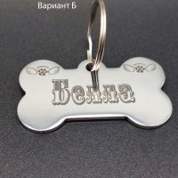 Лазерно гравиране на медальони във формата на кокъл за кучета, снимка 2 - За кучета - 45385872