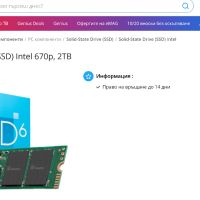  2TB SSD Intel 670p - SSDPEKNU020TZX1 2000gb ssd nvme 2280  диск за лаптоп или настолен, снимка 5 - Твърди дискове - 45303684