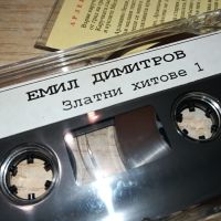 ЕМИЛ ДИМИТРОВ-ОРИГИНАЛНА КАСЕТА 2304240823, снимка 12 - Аудио касети - 45413466