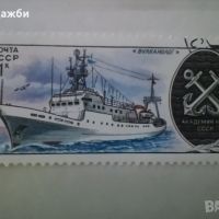 Красива колекция 3 бр. стари руски пощенски марки с кораби- 1979 г., снимка 4 - Филателия - 45321971