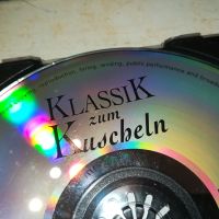 BRAHMS CD-ВНОС GERMANY 1704241111, снимка 12 - CD дискове - 45315075