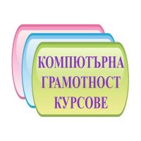 AutoCAD курсове в София или онлайн, снимка 6 - IT/Компютърни - 45471737