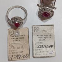Руско сребро , снимка 16 - Бижутерийни комплекти - 45159202