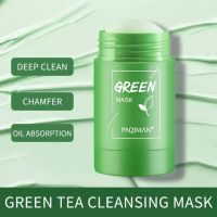 Маска почистване на лице със зелен чай под формата на стик - HZS9, снимка 4 - Козметика за лице - 45687077