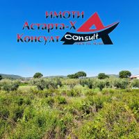 Астарта-Х Консулт продава парцел във Вурвуру Халкидики Ситония Гърция , снимка 2 - Парцели - 45143450
