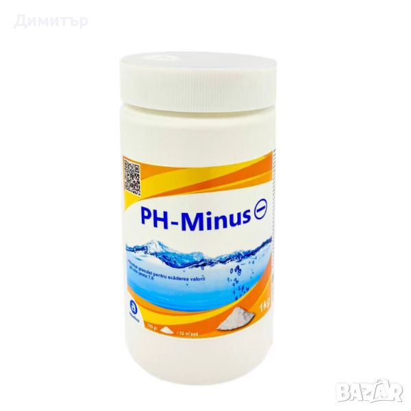 Aquatics pH-Minus 1кг - Препарат на гранули за регулиране на pH във вода, снимка 1