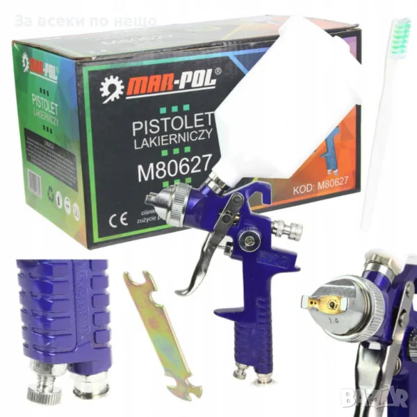 Бояджийски пистолет 1.4 мм Mar-Pol, снимка 1