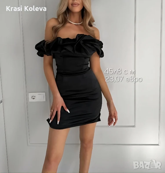 къса официална рокля налична и в цвят пепел от рози, снимка 1