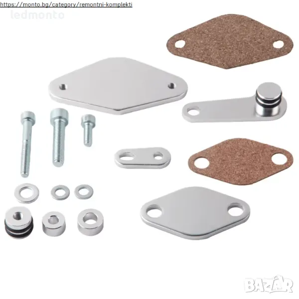 EGR Заместител (Race Pipe) за BMW B47 2.0 D – F20 F30 F31 F22 F32 monto.bg, снимка 1