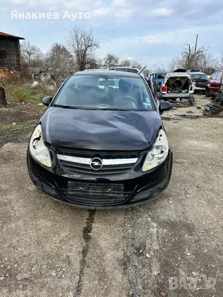 Opel Corsa D 1.3 cdti на части, снимка 1