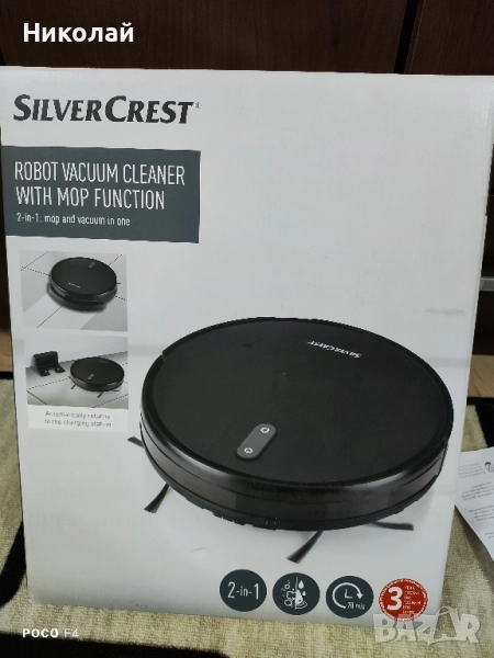 Робот прахосмукачка Silvercrest SSWR C2, снимка 1