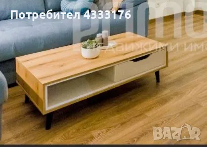 Холна маса, снимка 1