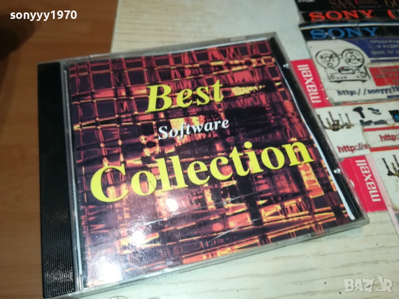 BEST SOFTWARE COLLECTION CD 1507250956, снимка 1
