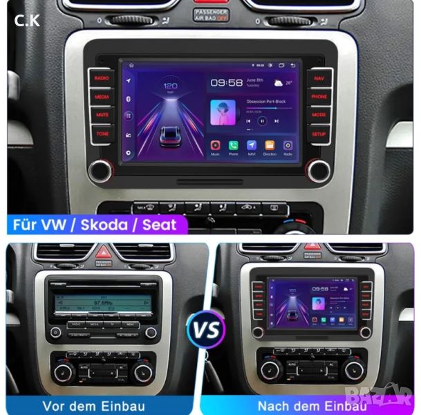 Мултимедия Junsun V1 Pro C 7” Android 13 2GB/64GB  VW / Seat / Skoda, снимка 1