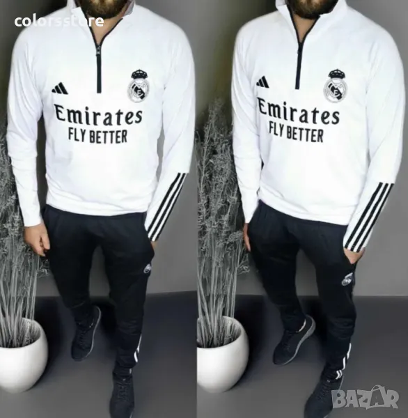 Екип Adidas Real Madrid, снимка 1