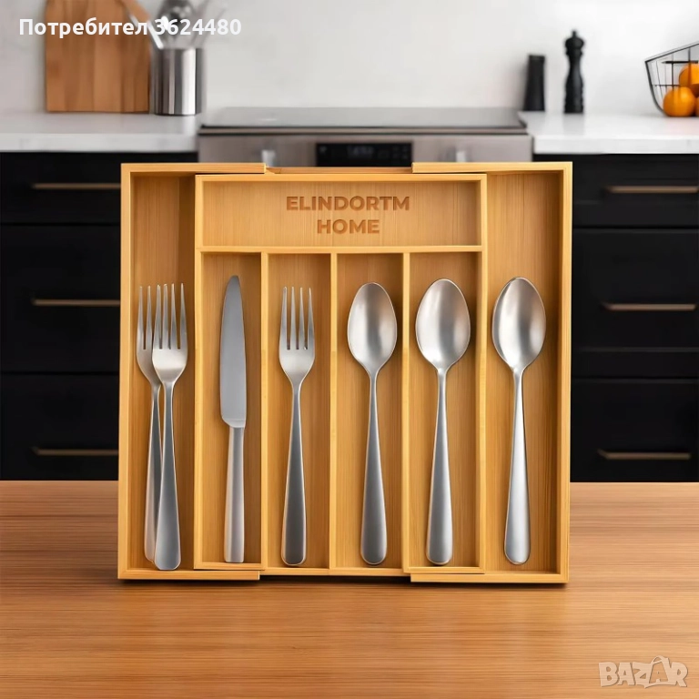 Разтегателен Органайзер за Чекмеджета 4732, снимка 1