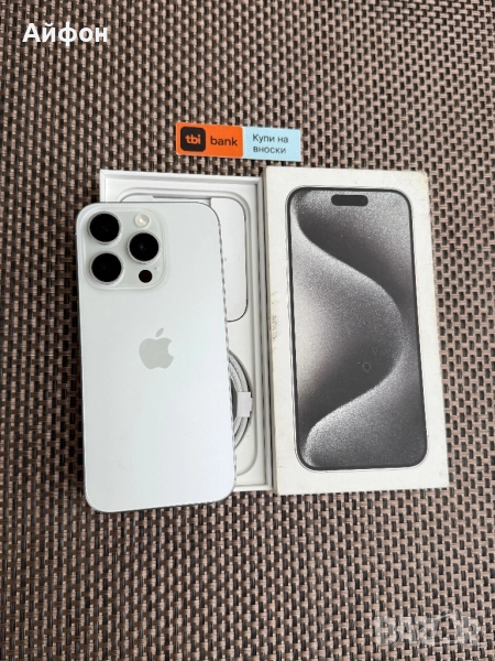 256Gb/*ЛИЗИНГ* IPhone 15 Pro White Titanium Айфон, снимка 1