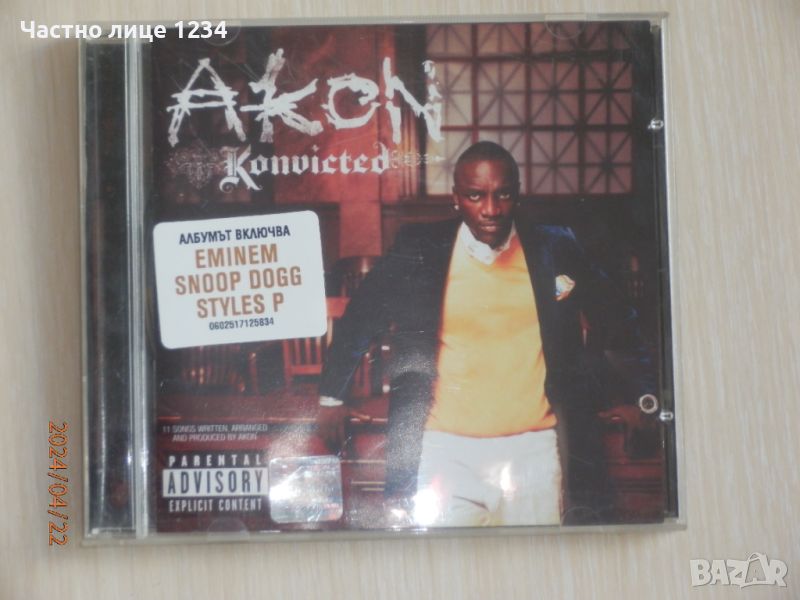 Akon - Konvicted - 2006, снимка 1