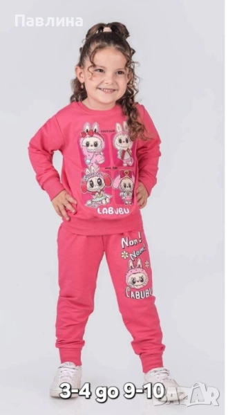 Комплекти за момичета , снимка 1