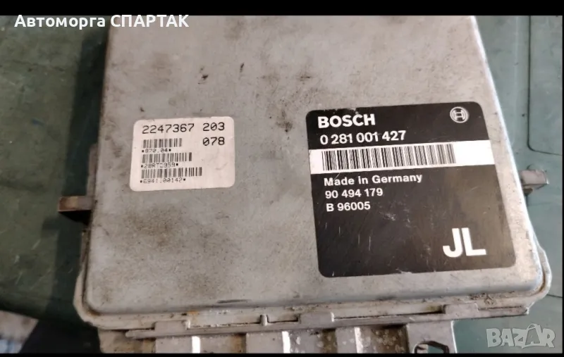 Компютър за OPEL OMEGA 2.5 TDS ECU 0281001427 B96005 90494179, снимка 1