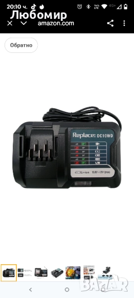 зарядно устройство за Makita DC10WD DC10SB DC10WC, съвместимо с литиева батерия Mak , снимка 1