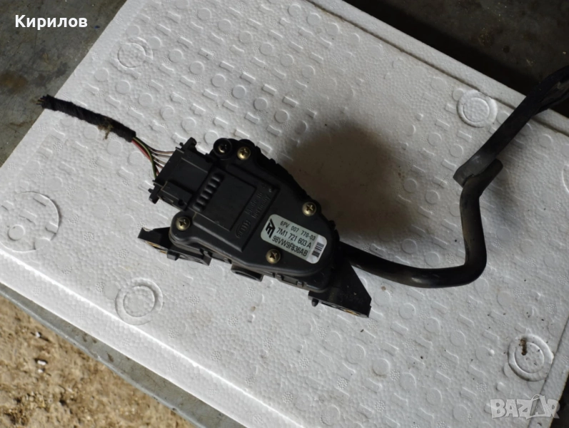 Потенциометър педал на газта за Фолксваген Шаран, Форд Галакси и Сеат Алхамбра от 1996-1999г, снимка 1