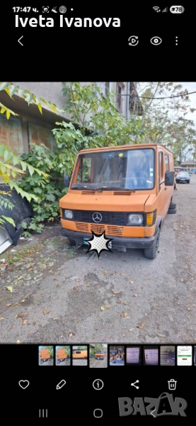 Мерцедес 307D на части, снимка 1