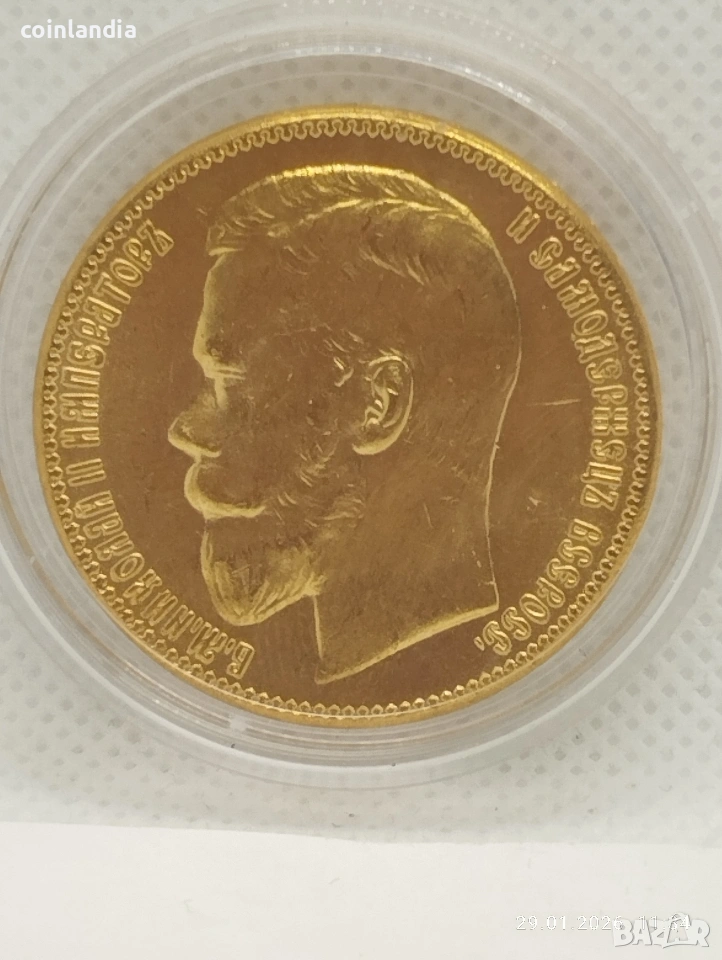 позлатена Руска монета репродукция , снимка 1
