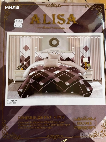 Спален комплект , снимка 1