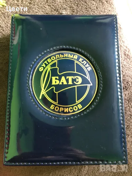 Футбол луксозен сувенир Бате Борисов Литекс, снимка 1