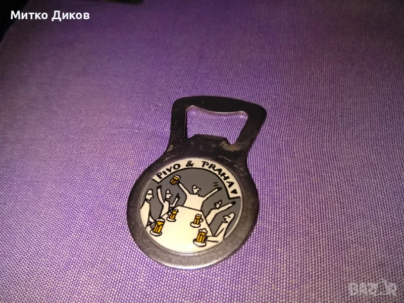 Пиво Прага метален ключодържател винтидж , снимка 1