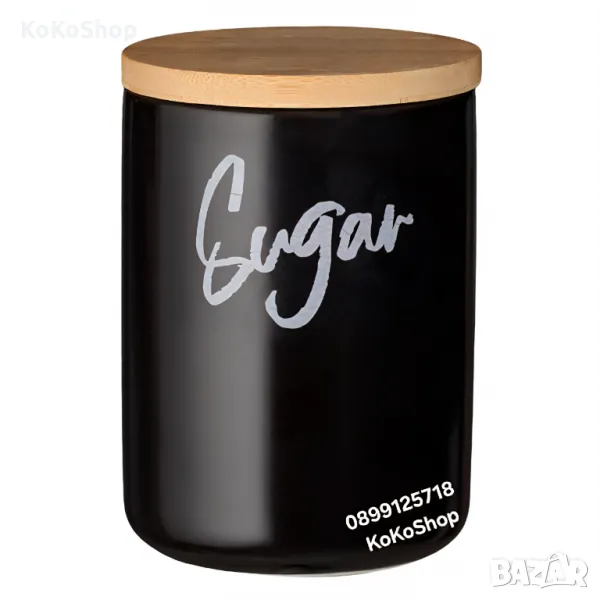 Буркан за захар с бамбуков капак-10,5х15 см./кутия за захар, снимка 1