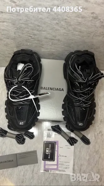 Оригинални Balenciaga track-36-42 номер, снимка 1