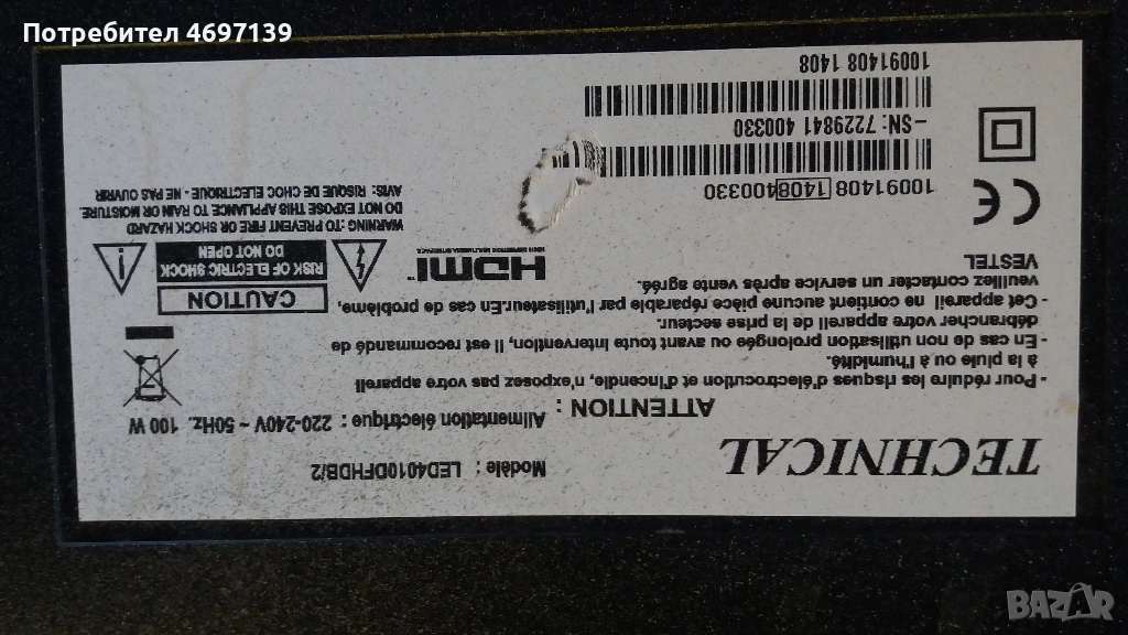 Technical Led4010DFHDB/2 -17MB55-17IPS20 , снимка 1