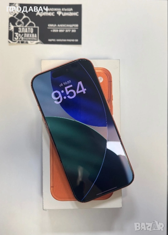 НОВ IPhone 17 PRO 256GB ORANGE , снимка 1