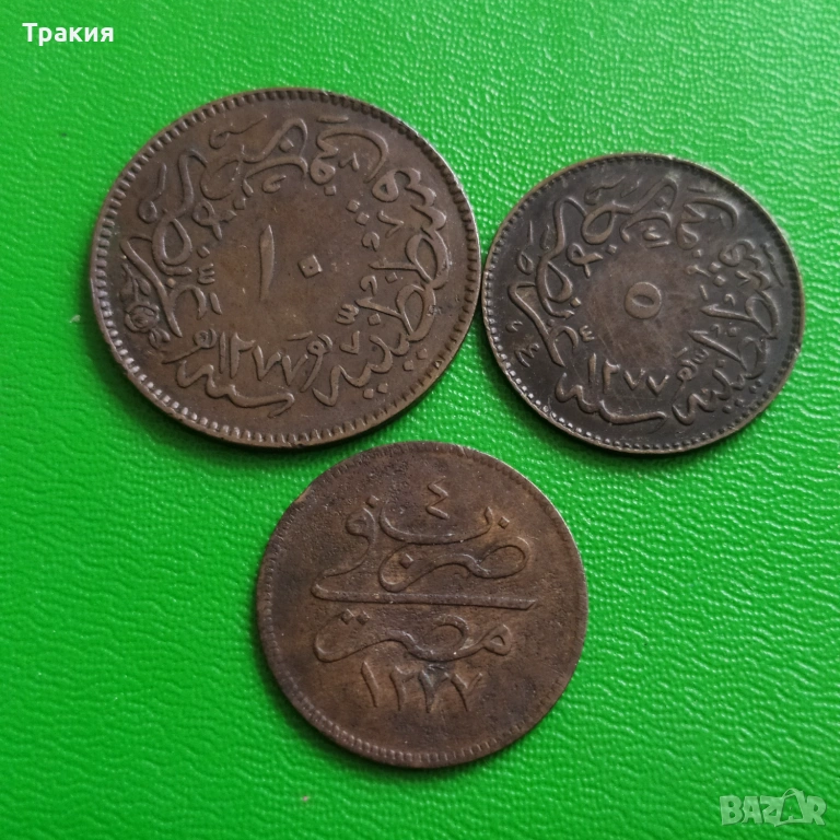 Три медни турски монети , снимка 1