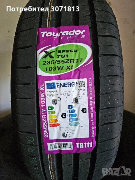 235 55 17 Tourador , снимка 1